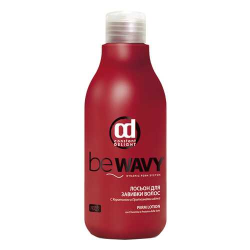 Лосьон для завивки волос Constant Delight Be wavy 500 мл в Мери Кей