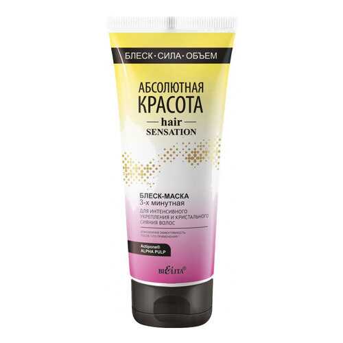 Маска для волос Bielita Hair Sensation Абсолютная красота 200 мл в Мери Кей