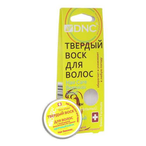 Маска для волос DNC Твердый воск 15 мл в Мери Кей