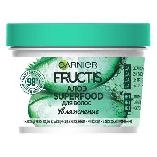 Маска для волос Garnier Fructis Superfood Алоэ Увлажнение 390 мл в Мери Кей