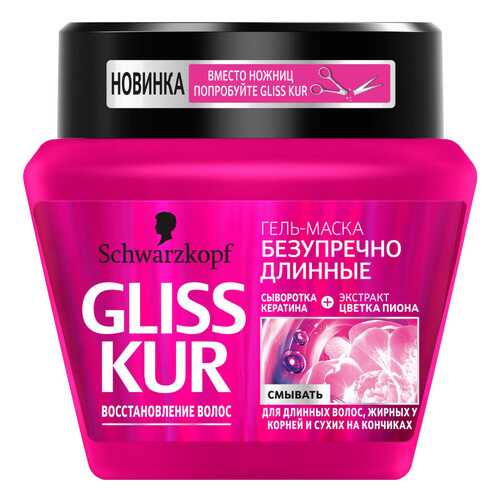 Маска для волос Gliss Kur Безупречно длинные 300 мл в Мери Кей