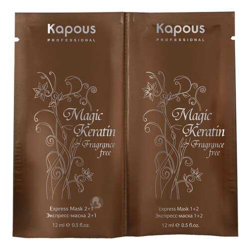 Маска для волос Kapous Professional Magic Kerartin 12 мл x 2 шт в Мери Кей