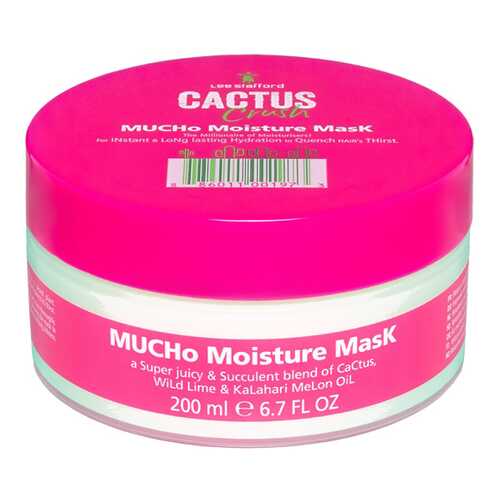 Маска для волос Lee Stafford Cactus Crush Mucho Moisture Mask 200 мл в Мери Кей