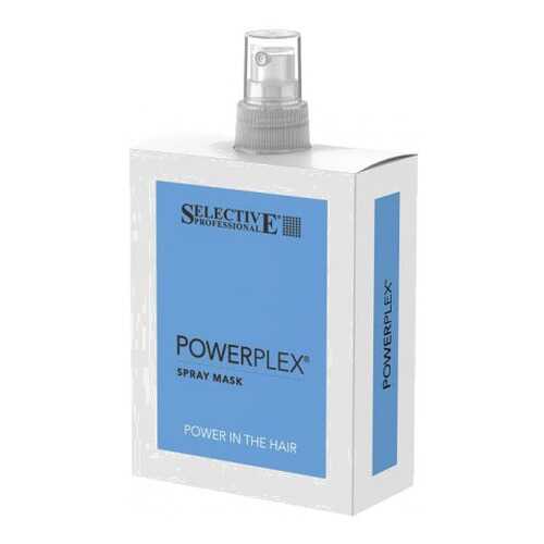 Маска для волос Selective Professional Powerplex Spray Mask 150 мл в Мери Кей