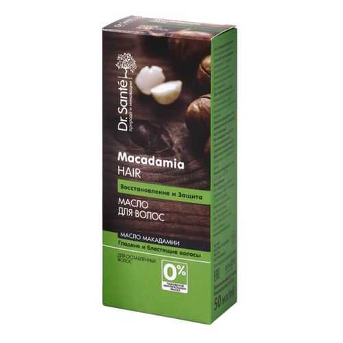 Масло для волос Dr. Sante Macadamia Hair 50 мл в Мери Кей