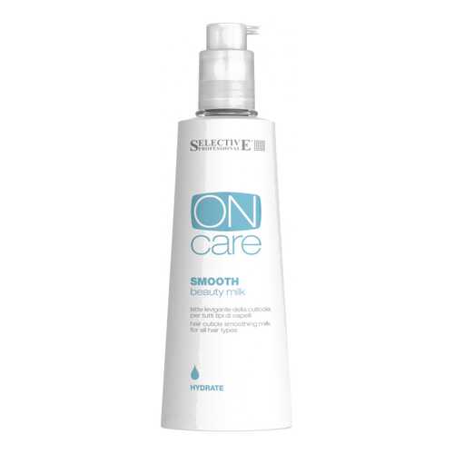 Молочко для волос Selective Professional On Care Smooth Beauty Milk 250 мл в Мери Кей