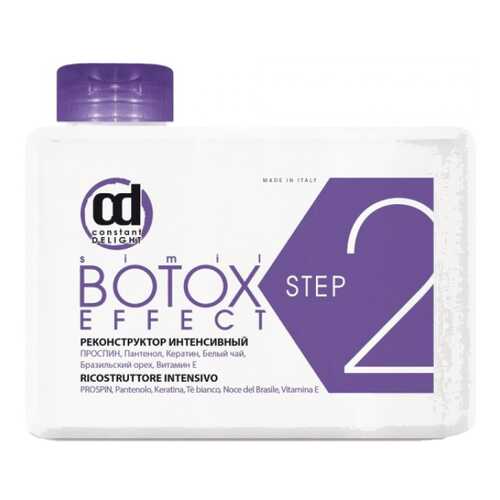 Реконструктор для волос Constant Delight Botox effect Step 2 200 мл в Мери Кей