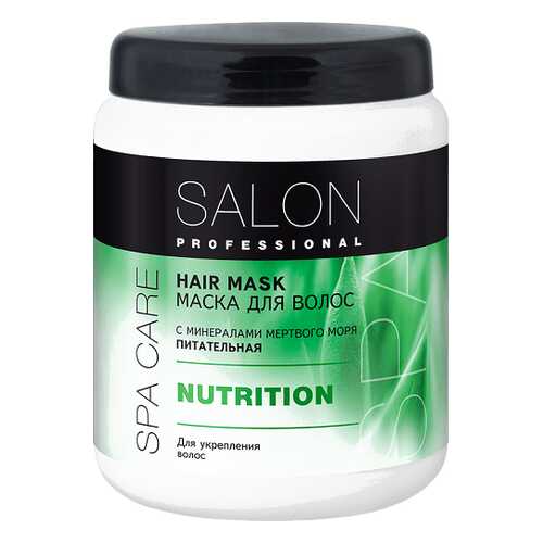 SALON PROFESSIONAL маска для волос SPA питательная для волос, 1000 мл в Мери Кей