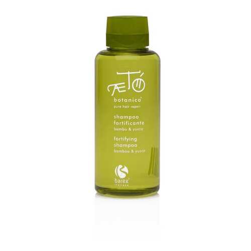 Шампунь Barex Italiana Aeto’ Botanica Fortifying Bamboo & Yucca 250 мл в Мери Кей