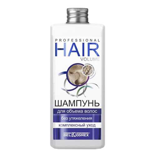 Шампунь BelKosmex HAIR VOLUME для объема волос без утяжеления комплексный уход в Мери Кей