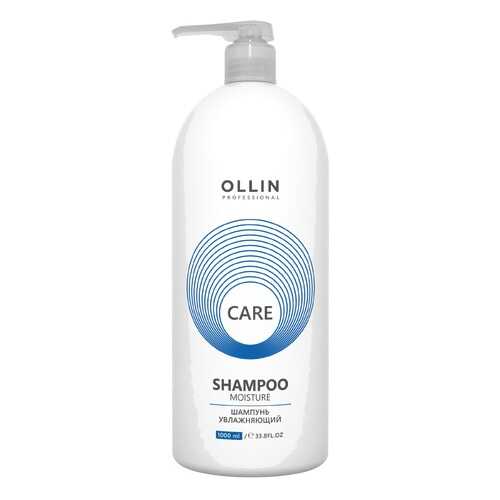 Шампунь CARE для увлажнения и питания OLLIN PROFESSIONAL moisture 1000 мл в Мери Кей