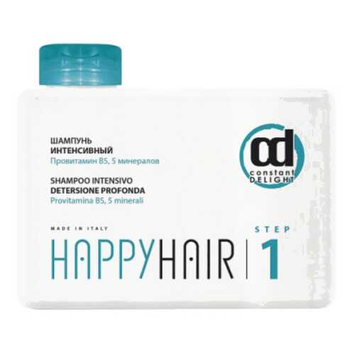 Шампунь Constant Delight Happy Hair Intensivo Shampoo 250 мл в Мери Кей
