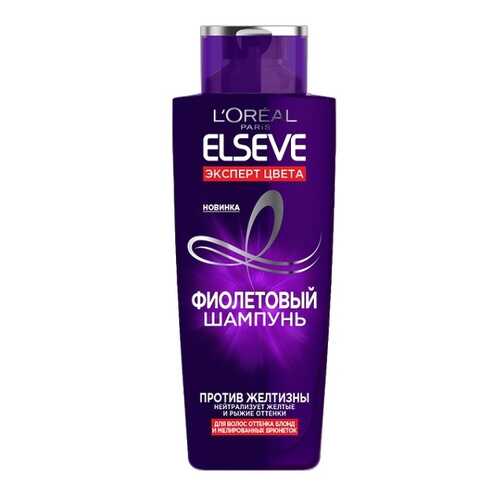 Шампунь для волос Фиолетовый LOreal Elseve Эксперт Цвета против желтизны, 200 мл в Мери Кей