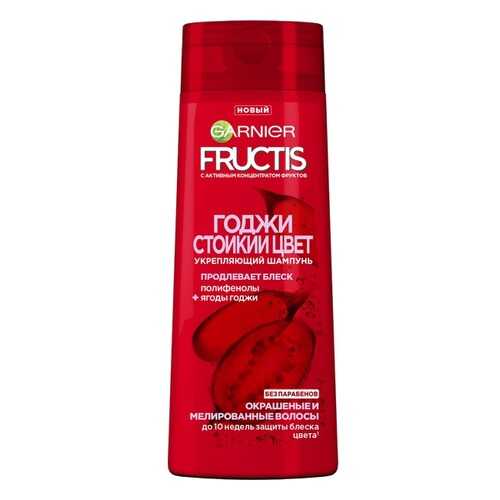 Шампунь GARNIER FRUCTIS Стойкий цвет 400 мл в Мери Кей