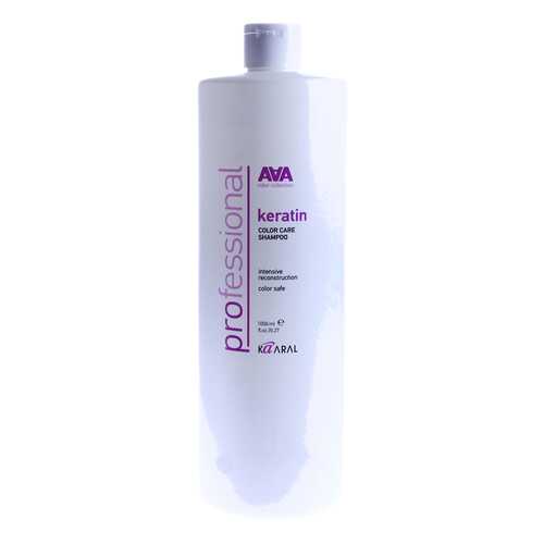 Шампунь Kaaral Keratin Color Care Shampoo 1000 мл в Мери Кей
