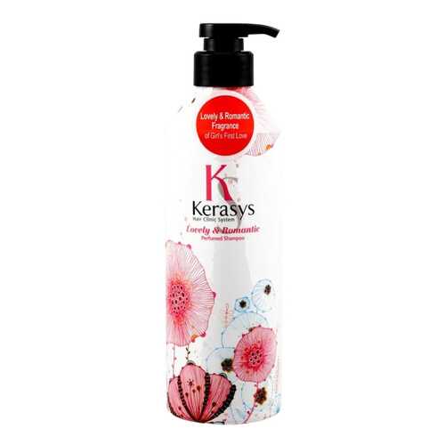 Шампунь KeraSys Романтик 400 мл в Мери Кей