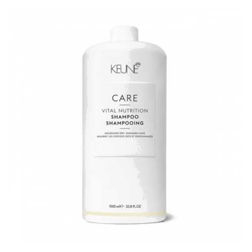 Шампунь Keune Care Vital Nutrition 1000 мл в Мери Кей