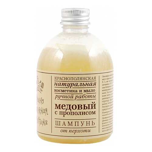 Шампунь Краснополянская косметика Медовый с прополисом 250 мл в Мери Кей