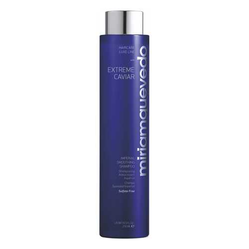 Шампунь Miriamquevedo Extreme Caviar Imperial Smoothing Shampoo 250 мл в Мери Кей
