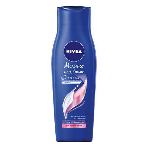 Шампунь Nivea Молочко для тонких волос 250 мл в Мери Кей