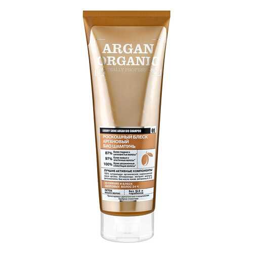 Шампунь Organic Shop био organic Аргановый 250 мл в Мери Кей