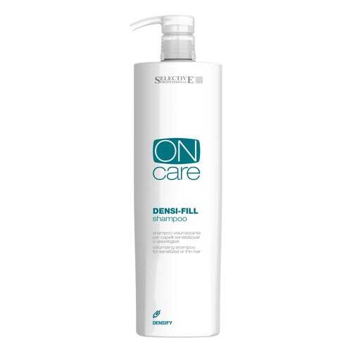 Шампунь Selective Professional ONcare Densi-fill Shampoo 1 л в Мери Кей