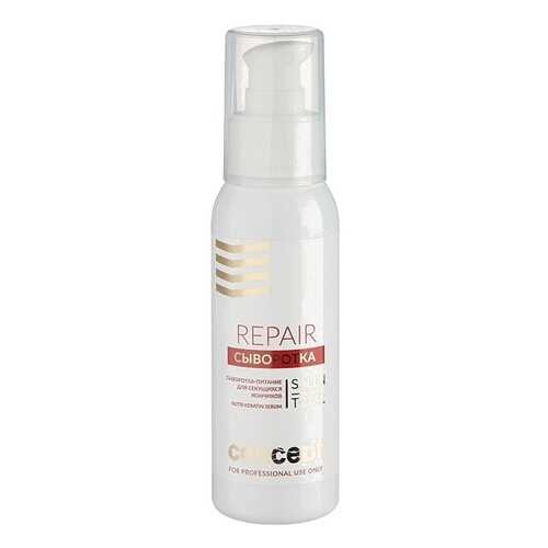 Сыворотка для волос Concept, Repair Nutri Keratin, 100 мл в Мери Кей