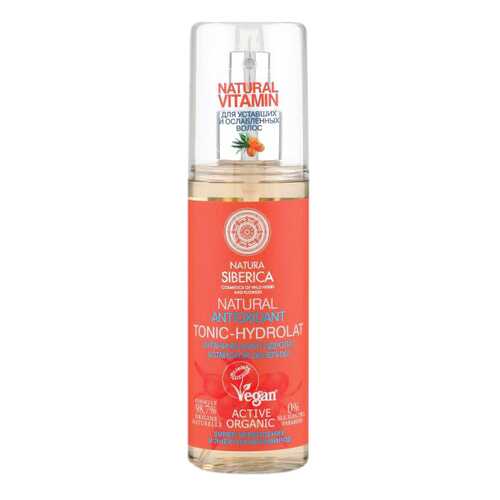 Тоник Natura Siberica Antioxidant 125 мл в Мери Кей